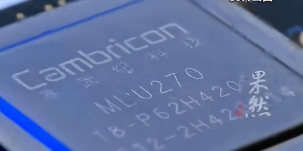 mk体育-暴跌1600亿！“中国英伟达”骗局戳穿，老百姓血汗钱恐将打水漂