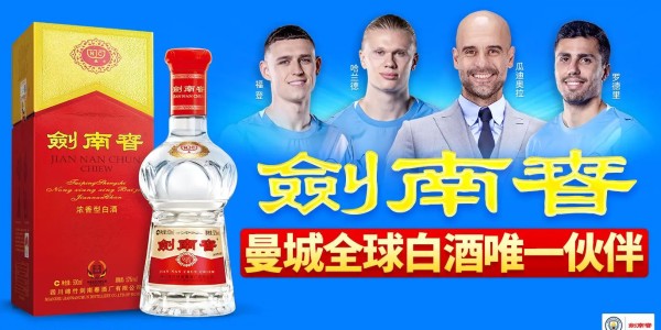mk体育平台-talkSPORT独家：曼城和切尔西争夺18岁巴萨青训边锋德罗