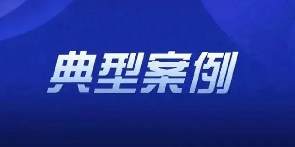 mk体育-记一次“约炮”被骗的详细经过