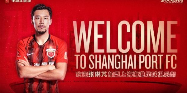 mk体育-【2022中超巡礼之海港】近三年最强阵能否复制2018？